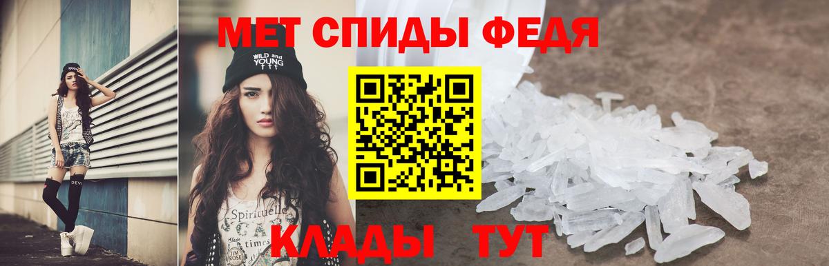 Прохладный  АМФ Розовый  Амфетамин  Вход с VPN 
