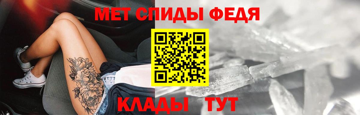 АМФЕТАМИН 97% Прохладный