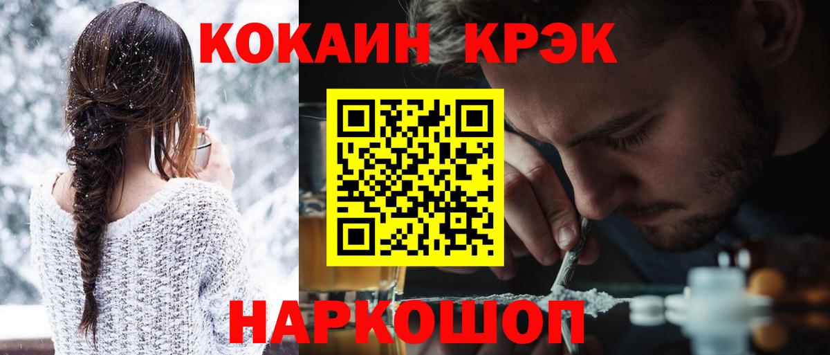COCAIN VHQ Прохладный