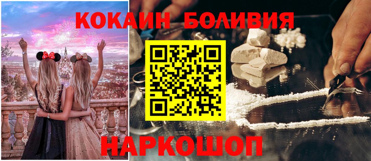 Прохладный  COCAIN 97%  Вход с VPN 