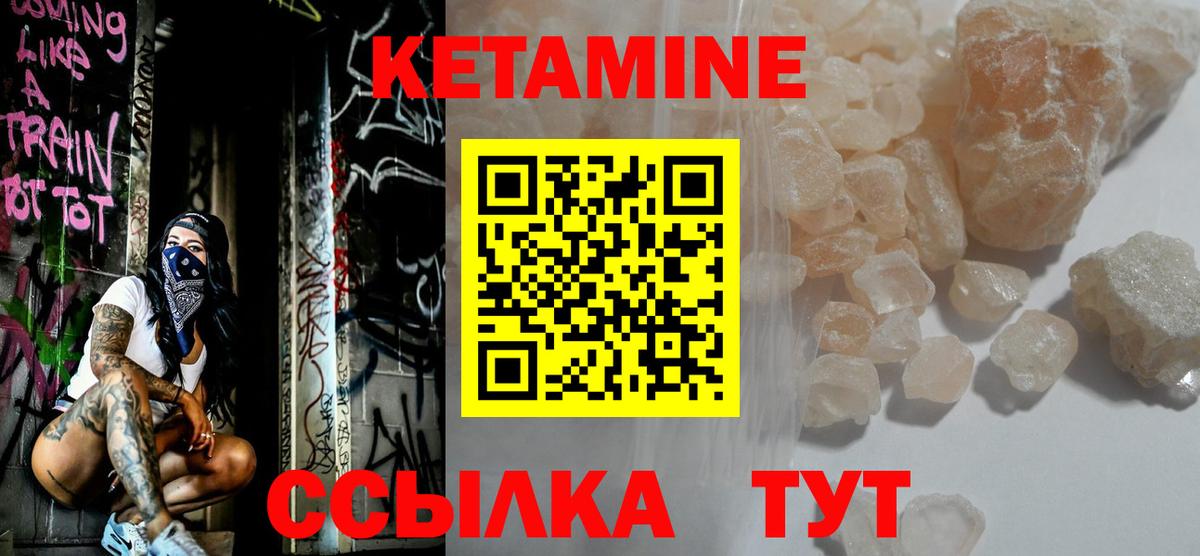 Прохладный  Кетамин ketamine  blacksprut ONION  Вход с VPN 