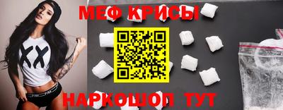 прущая мука Славянск-на-Кубани