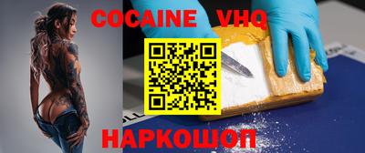 спайс Сланцы