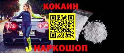 спайс Сланцы