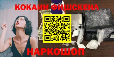 прущая мука Славянск-на-Кубани