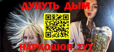 спайс Сланцы