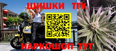 прущая мука Славянск-на-Кубани