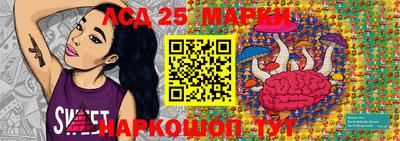 прущая мука Славянск-на-Кубани