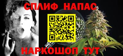 прущая мука Славянск-на-Кубани