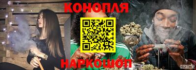 прущая мука Славянск-на-Кубани