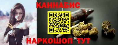 спайс Сланцы