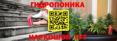 прущая мука Славянск-на-Кубани