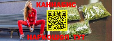 прущая мука Славянск-на-Кубани
