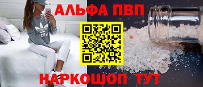 спайс Сланцы