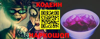 прущая мука Славянск-на-Кубани