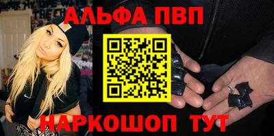 прущая мука Славянск-на-Кубани