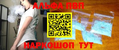 спайс Сланцы
