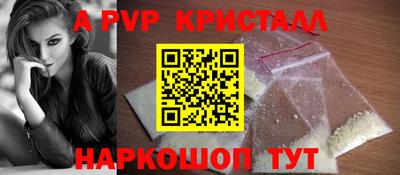 прущая мука Славянск-на-Кубани