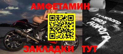 спайс Сланцы