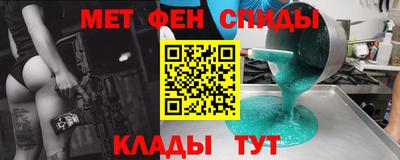 прущая мука Славянск-на-Кубани