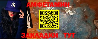 прущая мука Славянск-на-Кубани