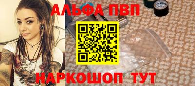 прущая мука Славянск-на-Кубани