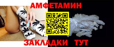 спайс Сланцы