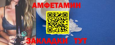 спайс Сланцы