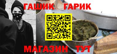 спайс Сланцы