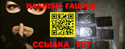 спайс Сланцы