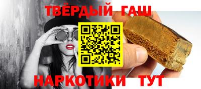 спайс Сланцы