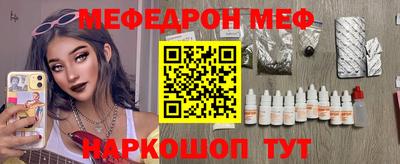 мдпв Славгород