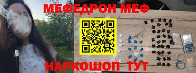 прущая мука Славянск-на-Кубани