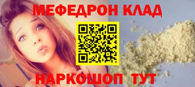 спайс Сланцы