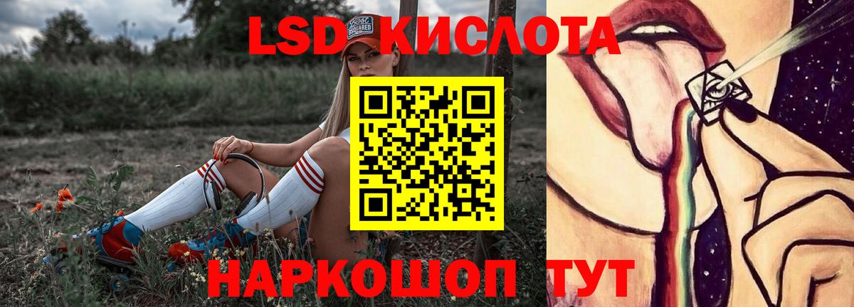 Прохладный  LSD-25 экстази ecstasy  Вход с VPN  LSD-25 экстази ecstasy 