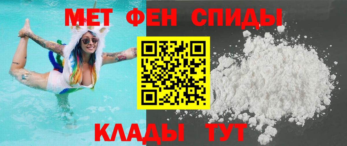 Прохладный  Метамфетамин Methamphetamine  Вход с VPN  Метамфетамин Methamphetamine 