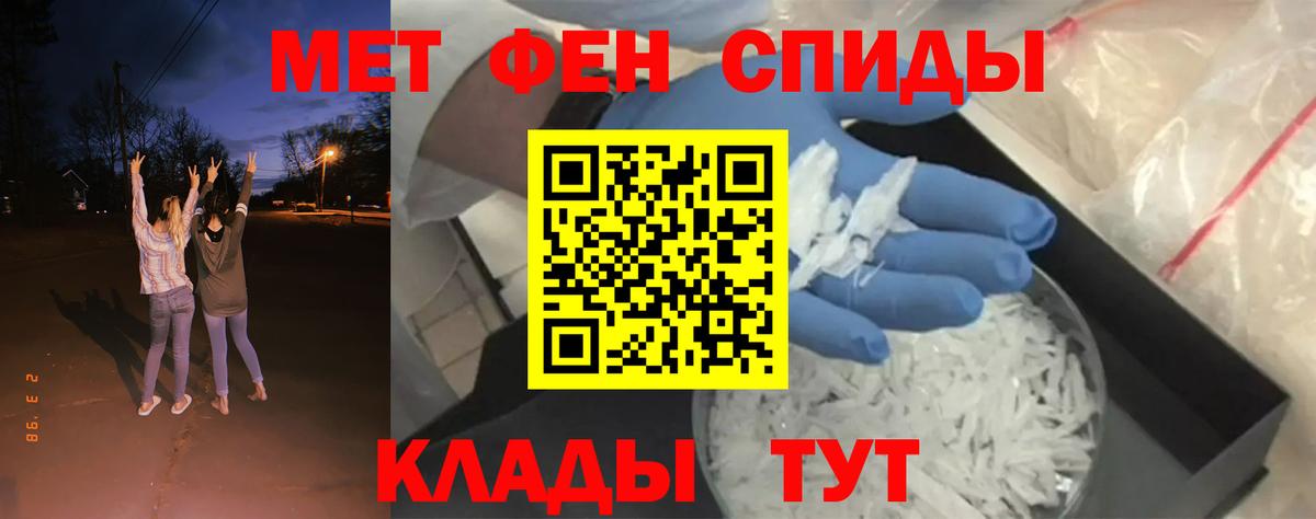МЕТАМФЕТАМИН Декстрометамфетамин 99.9% Прохладный