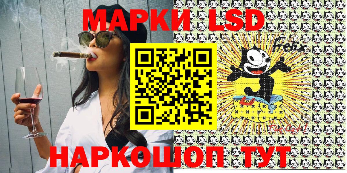 Марки N-bome 1,5мг Прохладный