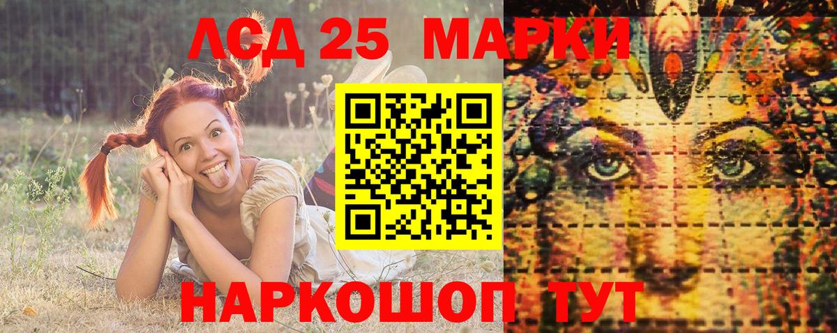 Марки N-bome  Вход с VPN  Прохладный  Марки N-bome 1500мкг  Марки N-bome 1500мкг 