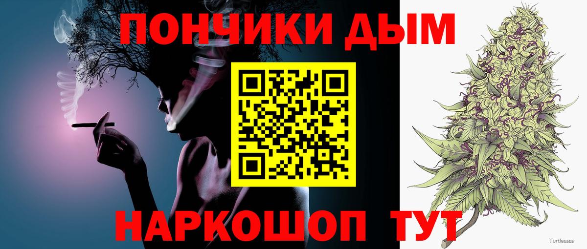 Прохладный  Марихуана Amnesia  Вход с VPN  МАРИХУАНА план  Бошки марихуана сатива  Шишки марихуана THC 21% 